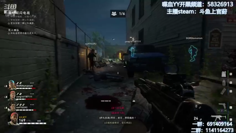 【2021-10-08 09点场】上官葑：喋血复仇  有问必答