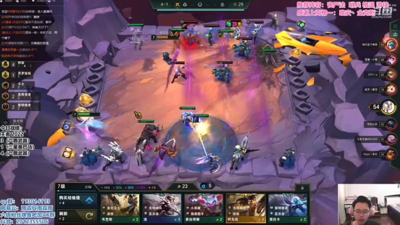 【2021-10-08 11点场】迅哥丶雨霖铃：两千王者格温教学！