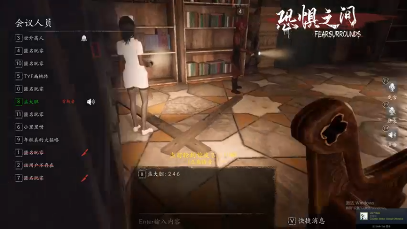 【2021-10-08 04点场】孟孟孟孟辰：恐惧之间，逻辑机器