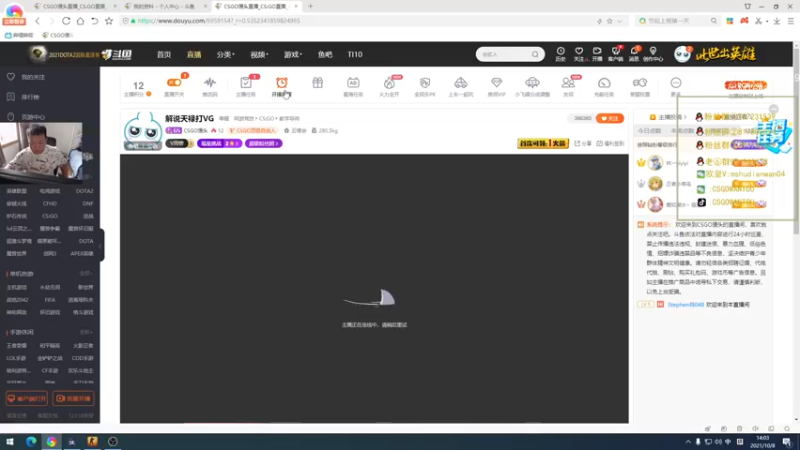 【2021-10-08 14点场】CSGO馒头：打打PL咯