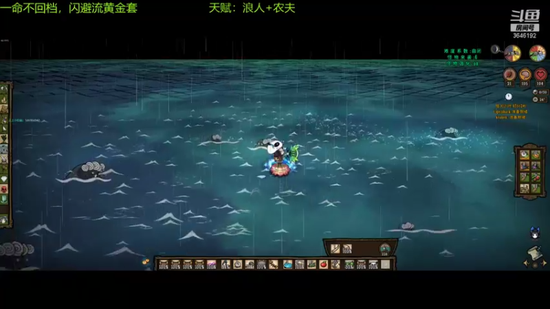 【2021-10-05 12点场】清风致幻：【宝石萝莉yiyu】挑战一命黄金套x3