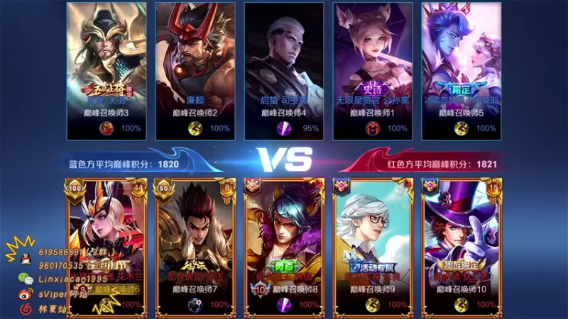 【2021-10-07 23点场】sViper丶阿灿：阿灿：心平气和巅峰赛