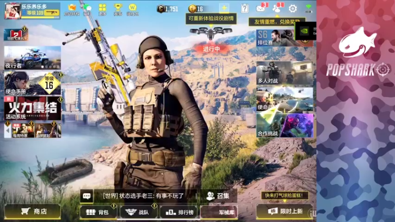 【2021-10-08 19点场】皮皮鲨FPS：主播年度投票，家人们帮忙投投票