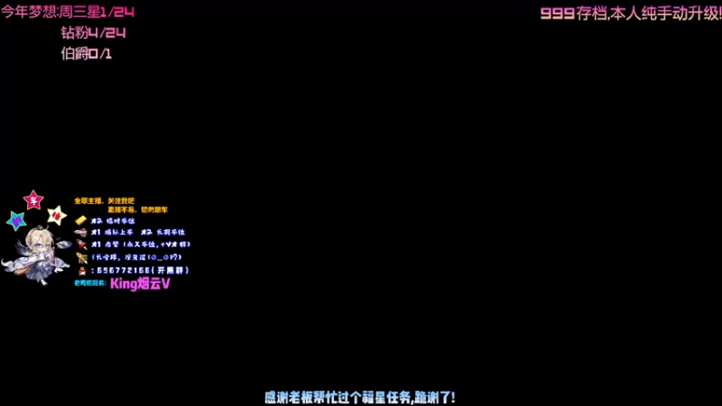 【2021-10-06 15点场】疯狂的王大锤：【大锤】假期余额不足，但还是要开心呀！！