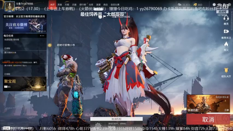 【2021-10-04 19点场】馒头超仙女哒：等风等雨也等“你”来玩吗giegie