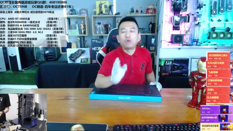 【2021-10-08 13点场】OC频道包大人：秋意已暮，新冬将至!阿伟，加件衣裳