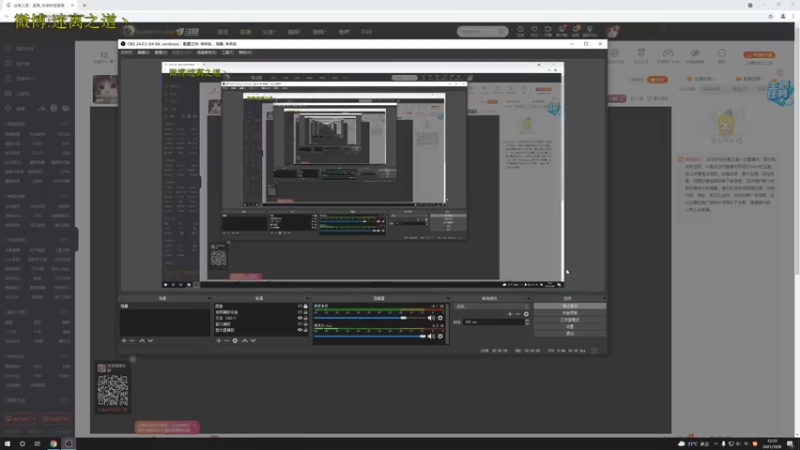 【2021-10-08 12点场】迷离之道丶：迷离劫:峡谷之巅