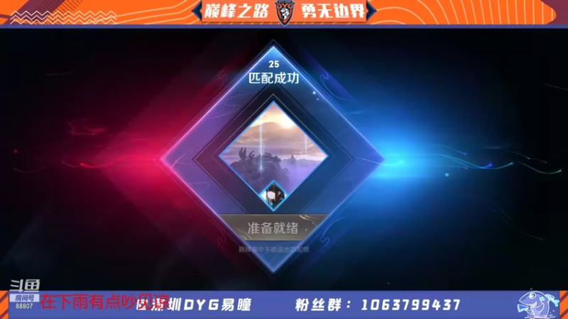 【2021-10-08 15点场】DYG易瞳：巅峰赛2147全国第1冲双系统第一