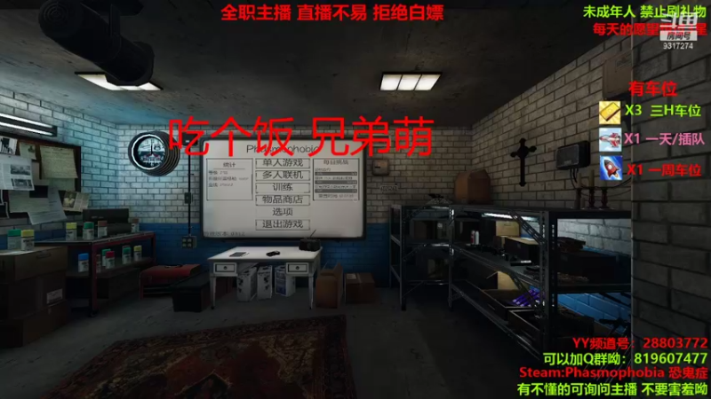 【2021-10-08 19点场】100大人：心魔 冲 兄弟萌