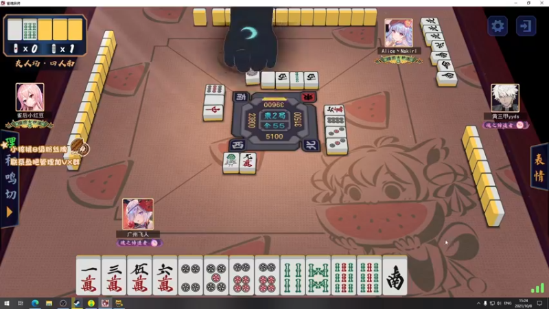 【2021-10-08 15点场】sakira丶hao：终究会一鸣惊人！