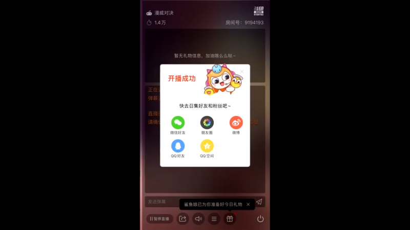 【2021-10-07 15点场】樱桃mike：漫威对决喜欢