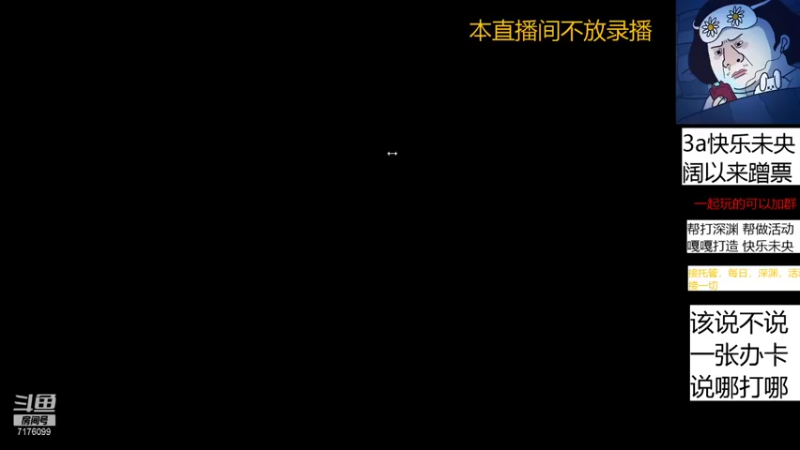 【2021-10-03 14点场】弱某小霸王：一张卡 随便安排