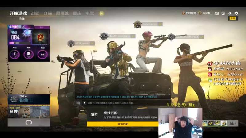 【2021-10-09 11点场】4AM小海xx丶：调整一下时差！！