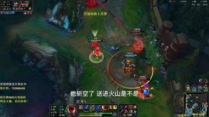 亚索永恩被抢了，那就直接西游师徒拿下他们！