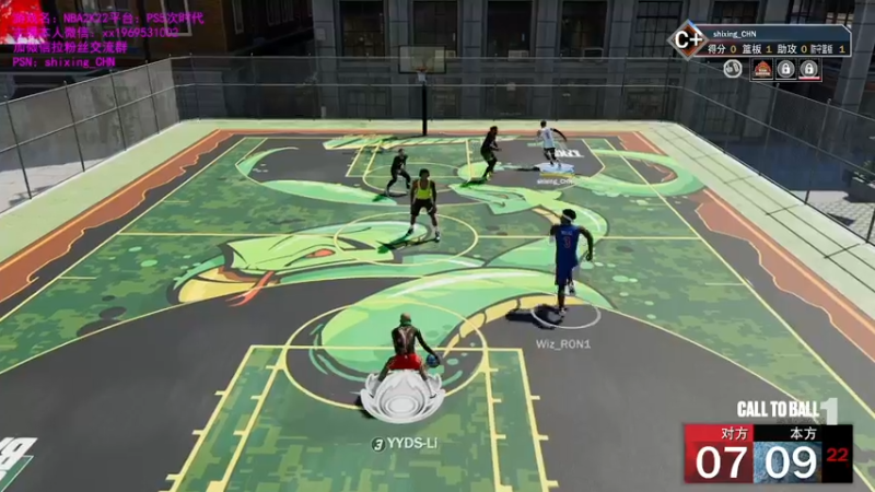 【2021-10-04 18点场】诗行丶：NBA2K22.PS5次时代公园