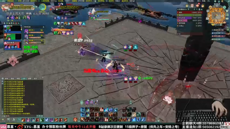 【2021-10-09 20点场】慕堇丶：策惊秀 狠狠的打！