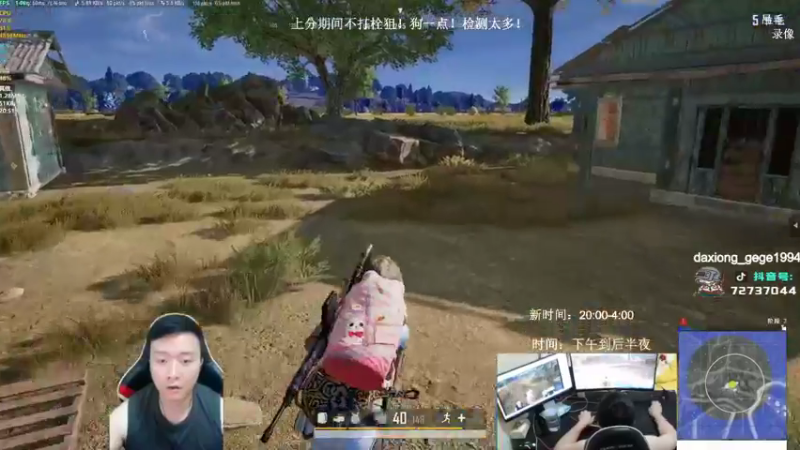 【2021-10-09 10点场】狙击教官：强的很丝滑！