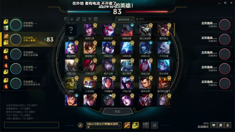 【2021-10-06 06点场】佳佳剑姬：给我一张连胜符！