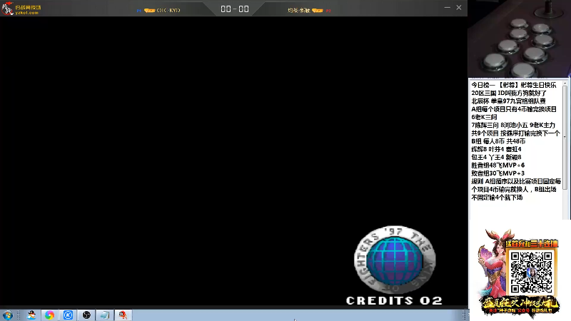 【格斗游戏】战神_河池VR的精彩时刻 20211009 15点场