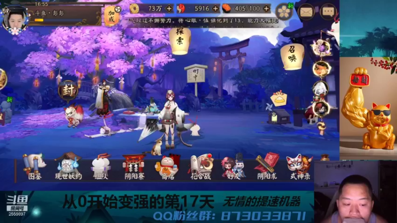 【2021-10-08 16点场】有块儿腹肌的彭彭：萌新集结喽