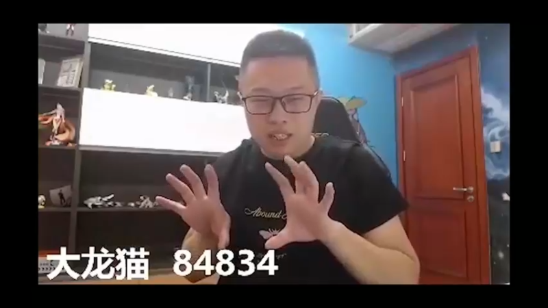 宝哥，你先别插嘴