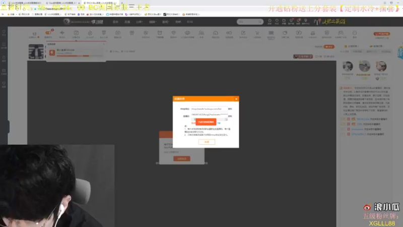 【2021-10-09 10点场】西瓜太浪xx：当前前十 第一皎月在线教学
