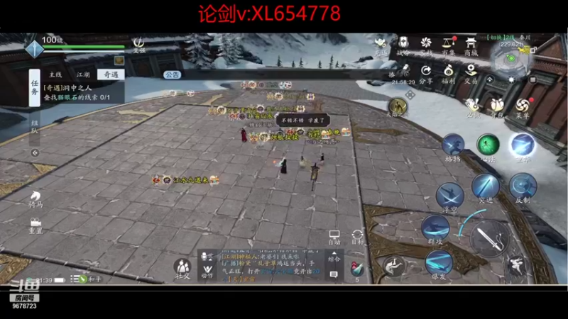 【2021-10-06 21点场】乐乐阿ovo：第一太白 等太白剑荡