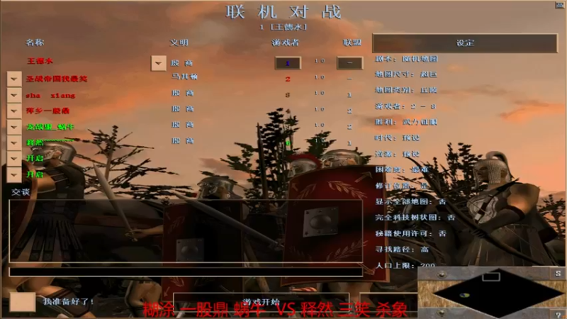 【 2021-10-08 20点场】糊涂组2VS3释然组