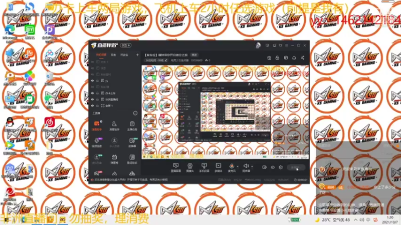 【2021-10-07 01点场】电竞少女幽灵酱：【有车位】深夜畅谈大使