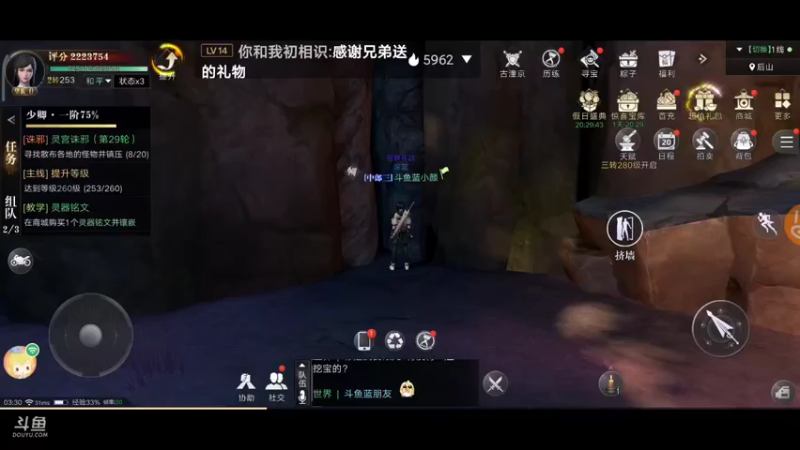 【2021-10-07 03点场】蓝小颜YonHen：盗个墓玩玩！！！