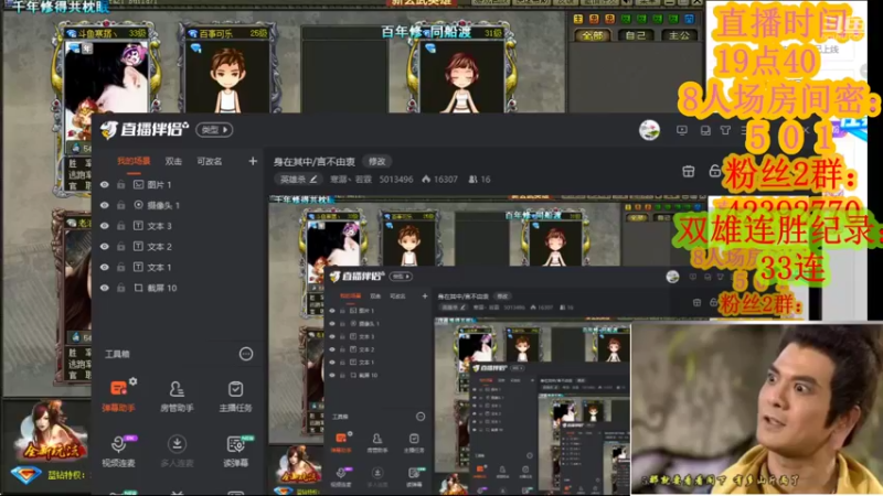 【2021-10-08 20点场】寒潺丶若霖：身在其中/言不由衷