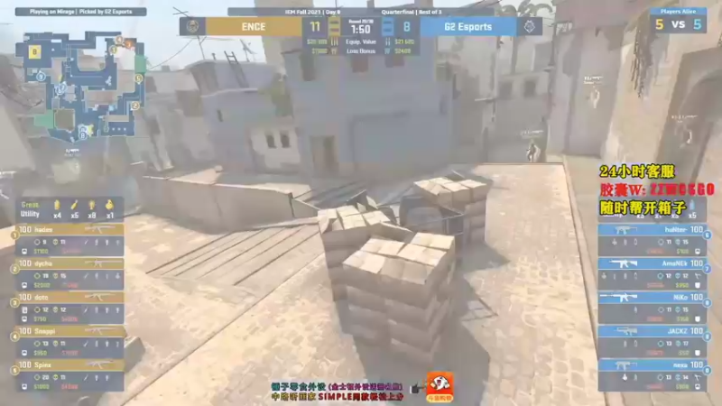 【2021-10-09 11点场】CSGO解说伟伟：非常精彩G2 VS Ence 晚7点VG