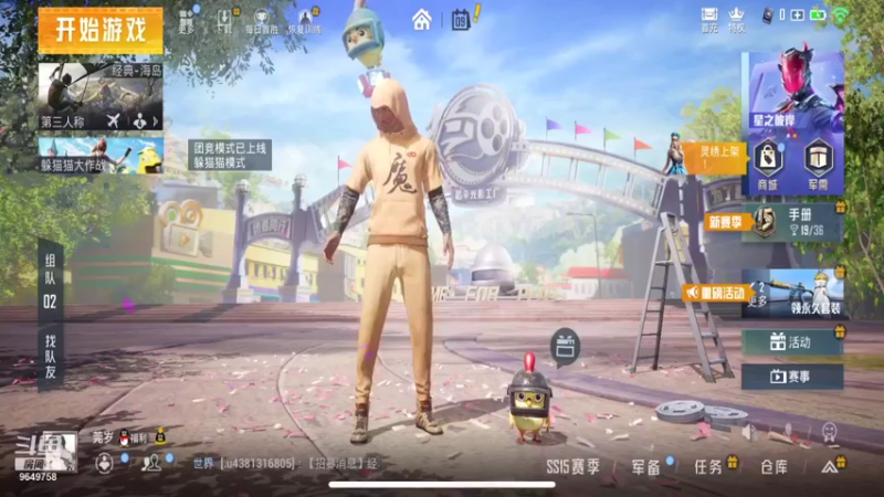 【2021-10-09 01点场】我愿带你看遍世间繁华：【PK新人王】每日荧光棒记得上交关注走起