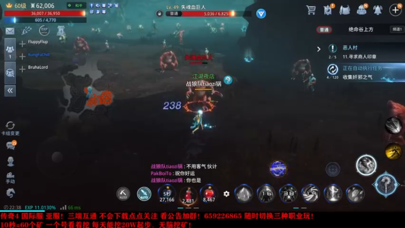 【2021-10-08 22点场】战狼队条子锅锅：传奇4国际亚服，娱乐主播！