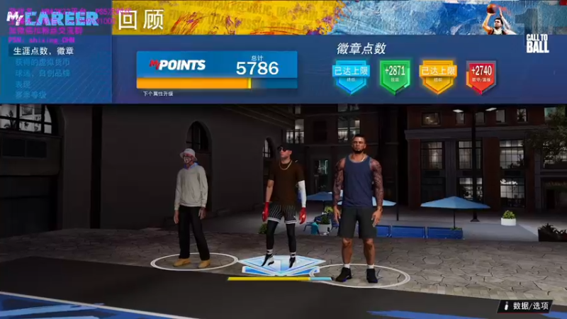 【2021-10-05 21点场】诗行丶：NBA2K22.PS5次时代公园