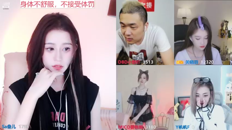 【2021-10-09 11点场】Sa叁儿：回来搬砖啦
