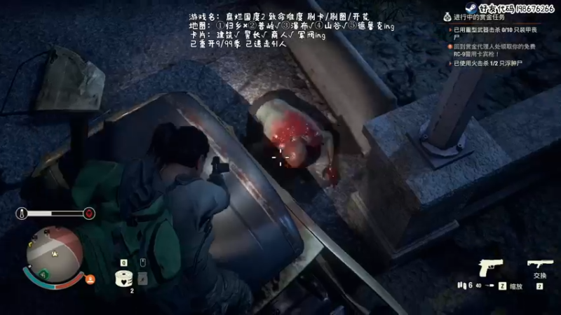 【2021-10-08 20点场】疯才lock：致命难度手残猥琐流