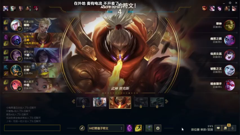【2021-10-06 12点场】佳佳剑姬：给我一张连胜符！