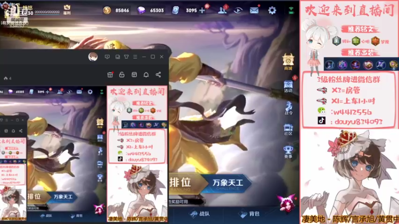 【2021-10-09 13点场】小飞Avery：小飞：甄姬甄姬王昭君