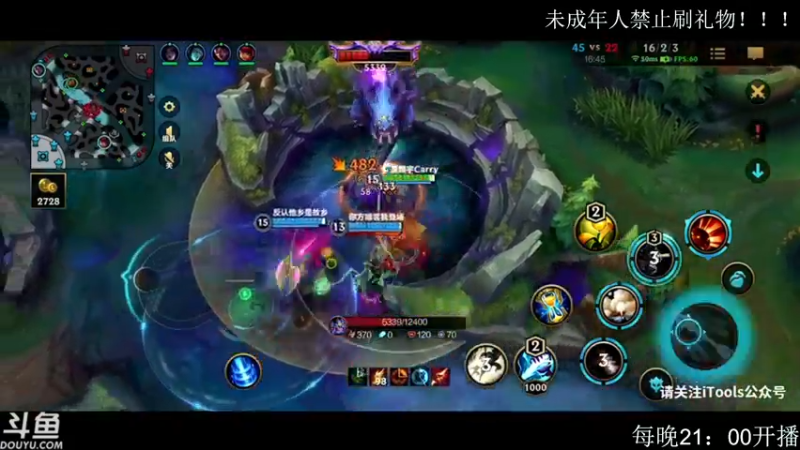 【2021-10-08 21点场】颢宇Carry：通宵主播 进来秃头！！