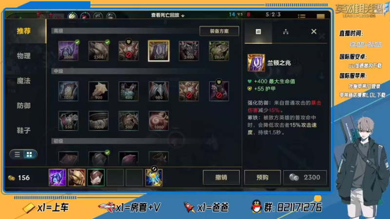 lol混剪 (86)