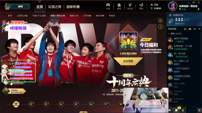 【2021-10-08 20点场】团团家可爱的B：你的包包突然出现