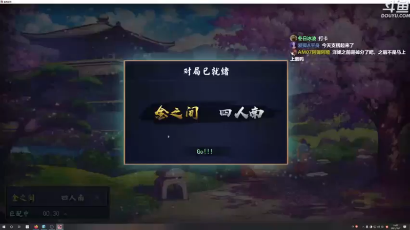 荣耀洋洋：这个逼竟然开挂烦死了啊
