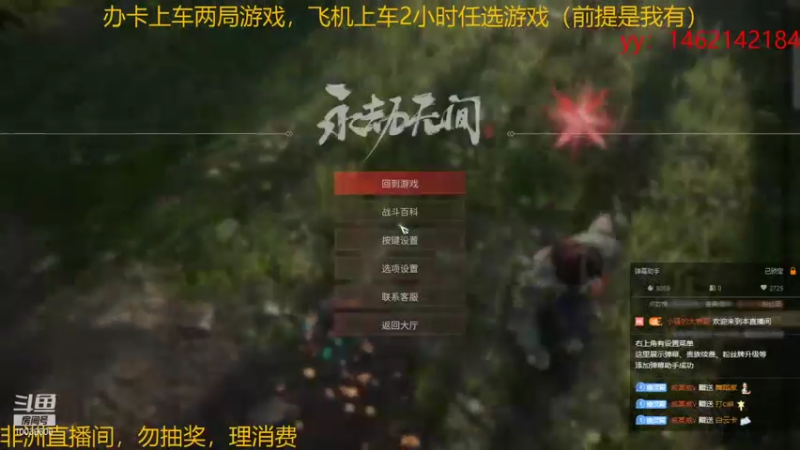 【2021-10-08 22点场】电竞少女幽灵酱：【有车位】联盟手游开玩！