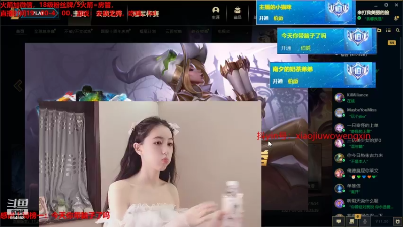 小酒窝翁馨2021_10_08直播录像