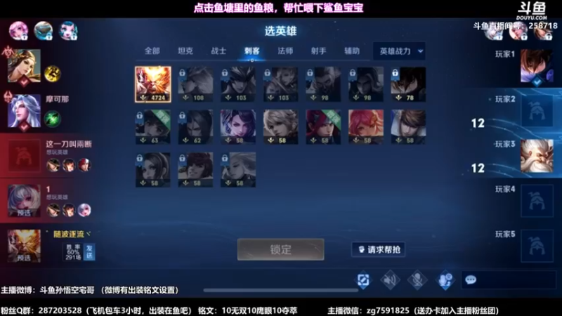 王者混剪 (400)