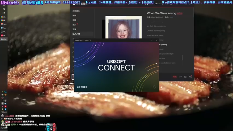 【2021-10-09 20点场】阿愈Ayu：愈❥»孤岛惊魂6，逛街吧