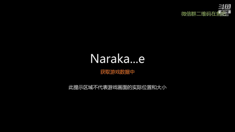 【永劫无间】竹子真菜啊的精彩时刻 20211008 23点场