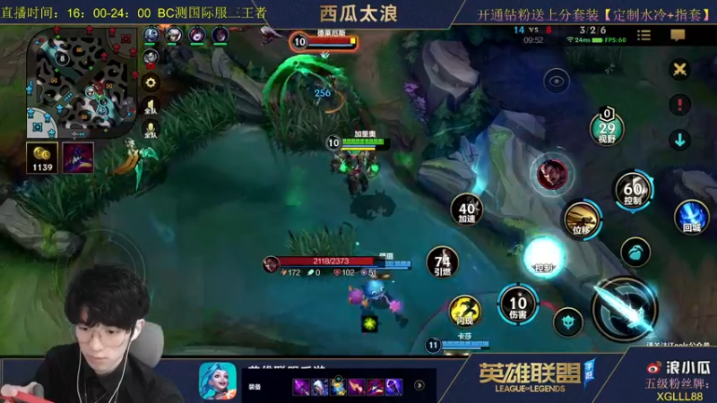 【2021-10-09 14点场】西瓜太浪xx：月下无限连 第一皎月在线教学