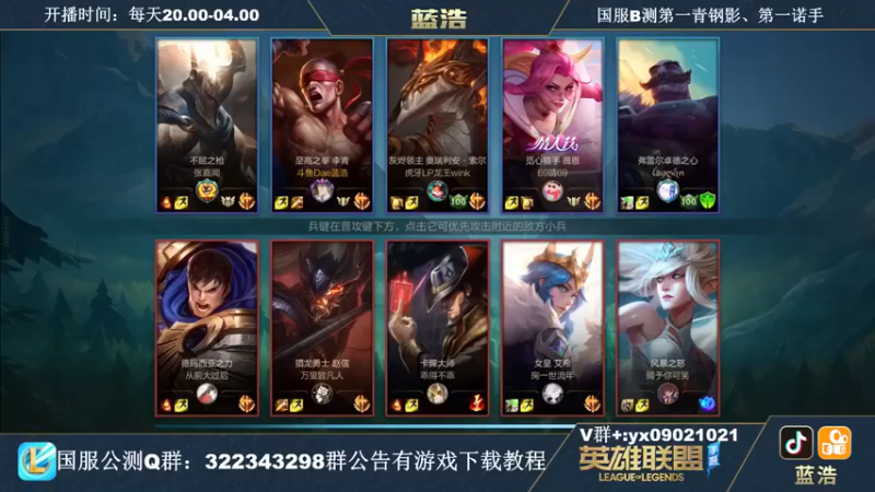 【Dae蓝浩】9-0盲僧就是不死气不气